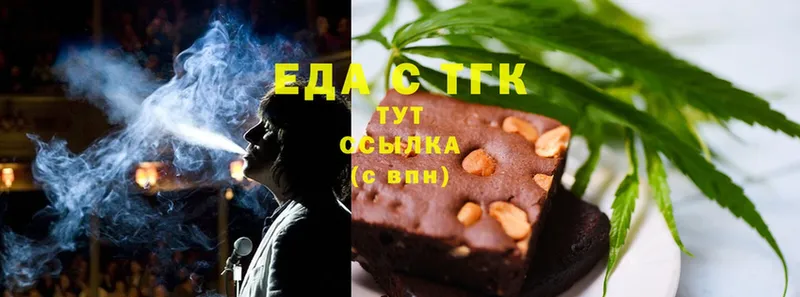 Cannafood конопля  Железноводск 