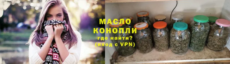 закладки  Железноводск  ТГК гашишное масло 